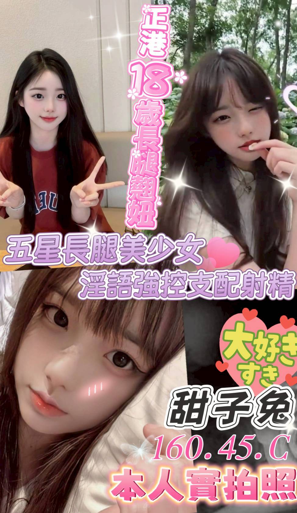 家瑋 嘉義 個工 31|36D